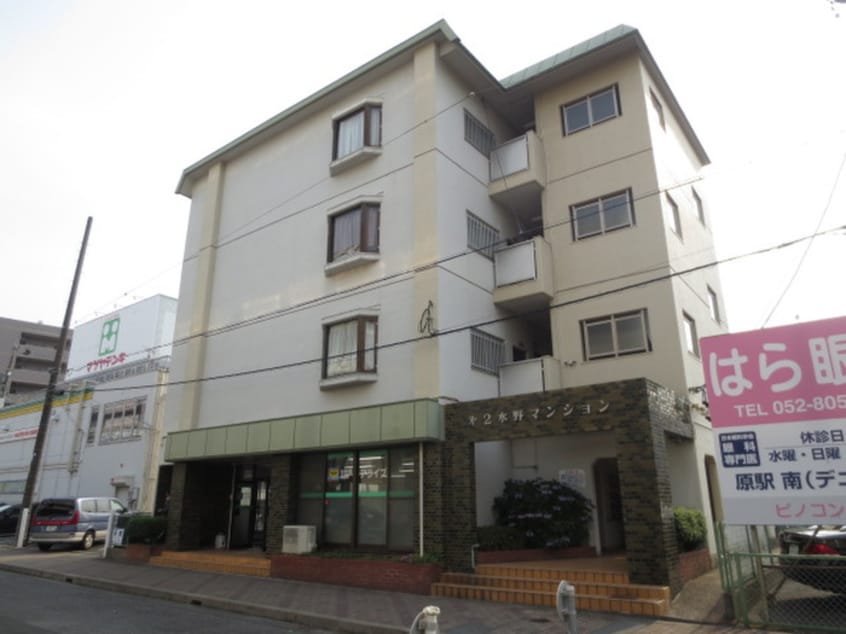 外観写真 第2水野マンション
