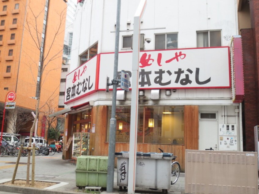 宮本むなし(その他飲食（ファミレスなど）)まで140m Ｓ・ＡＬＬＥＹ