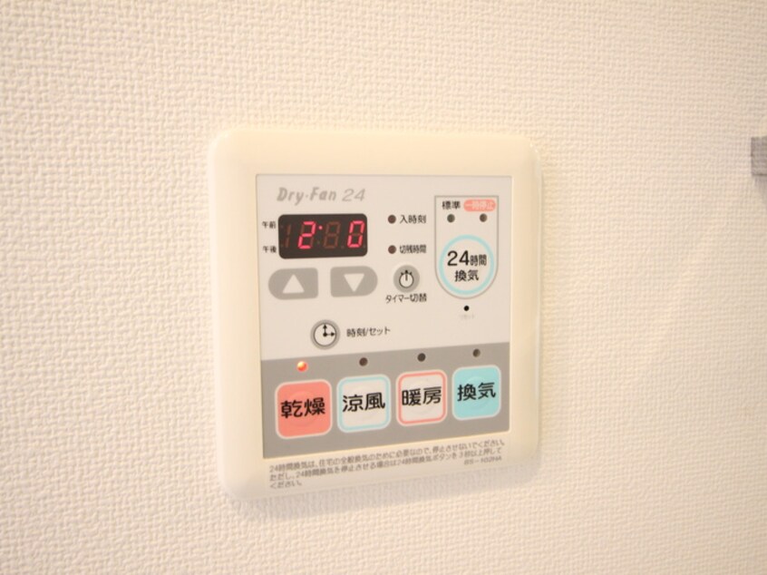 内観写真 グラン・アベニュ－西大須