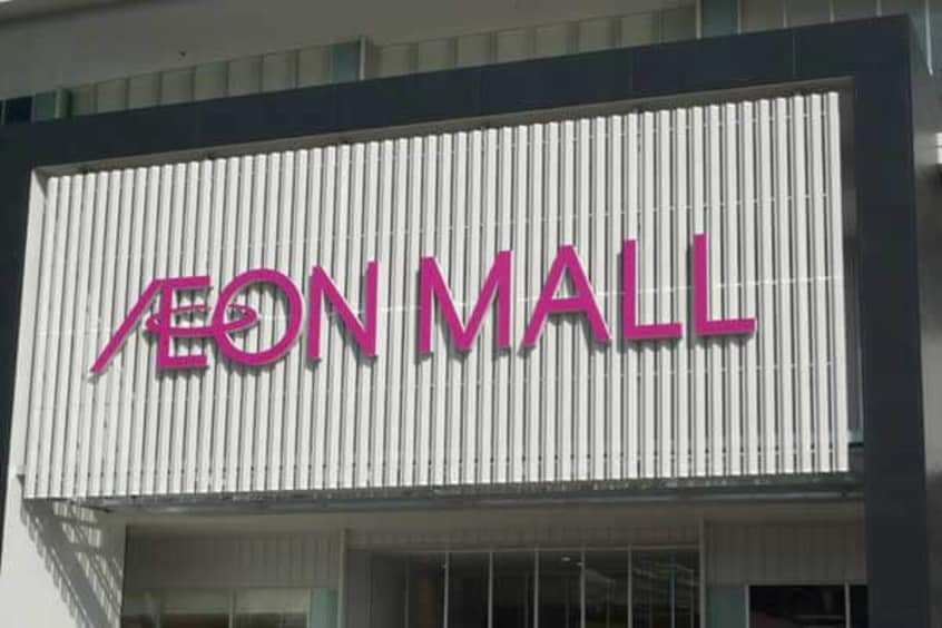 イオンモール(ショッピングセンター/アウトレットモール)まで1100m ハーモニーテラス旗屋