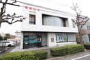 瀬戸信用金庫田代支店(銀行)まで392m レジデンスフジ