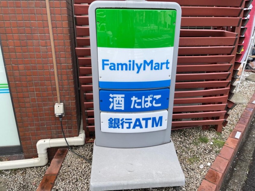 ファミリーマート千種向陽店(コンビニ)まで349m セレクトハウス