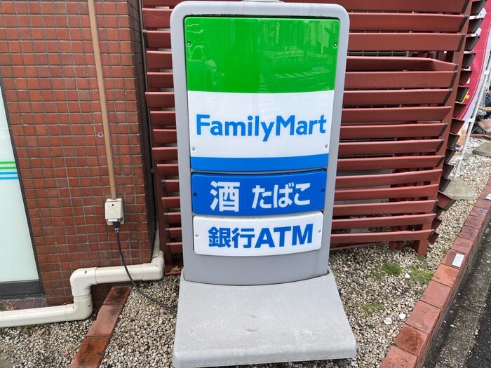 ファミリーマート千種向陽店(コンビニ)まで349m セレクトハウス