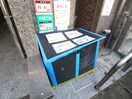 その他 本郷ビルＩＳＡ