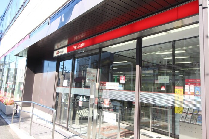 三菱UFJ銀行江南支店(銀行)まで900m ファミ－ユレイ