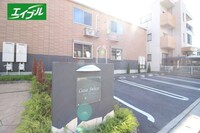 カーサ　フェリーチェ