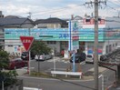 ドラッグスギヤマ(ドラッグストア)まで284m レ－ジュ大和