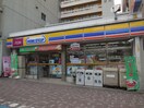 ミニストップ覚王山店(コンビニ)まで338m エクスランス月見坂