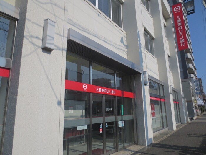 三菱東京UFJ銀行滝子支店(銀行)まで845m メゾン・サンクレ－ル・イトウ