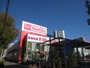 マックスバリュ千代田店(スーパー)まで700m パールハイツくれない