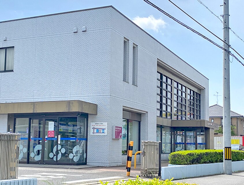 岡崎信用金庫緑丘支店(銀行)まで399m プラウディア光陽