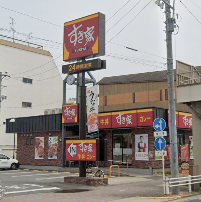 すき家 名古屋栄生店(ファストフード)まで400m コレクション名駅Ⅲ