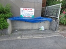 建物設備 ピュアグリーン