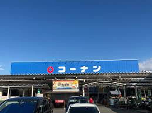 コーナン(電気量販店/ホームセンター)まで1100m サンリット