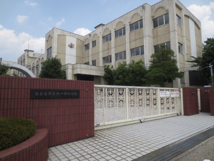 名古屋市立北一社小学校(小学校)まで650m オオタ上菅ビル