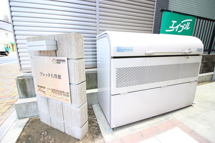 建物設備 アレッタ大曽根