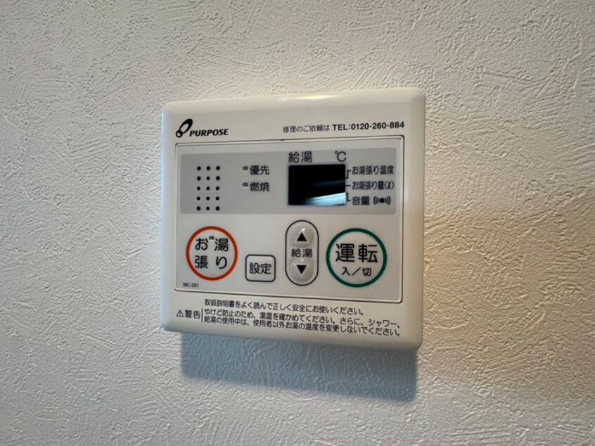 廊下 アレッタ大曽根