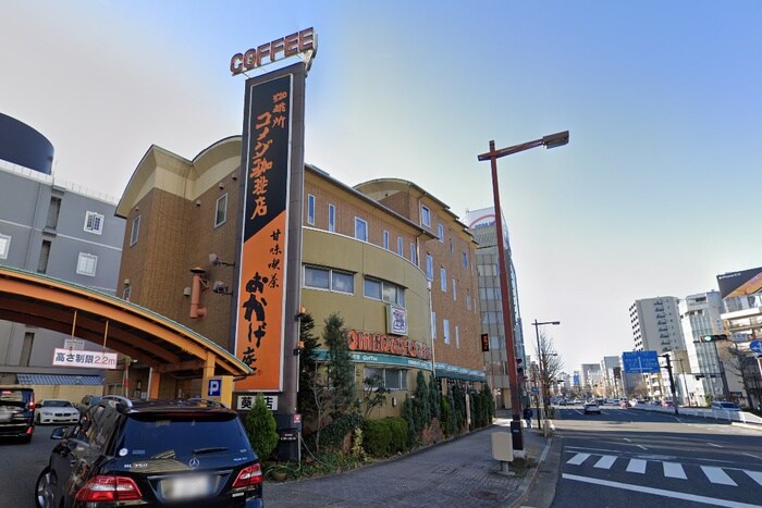 コメダ珈琲葵店(カフェ)まで190m Branche車道