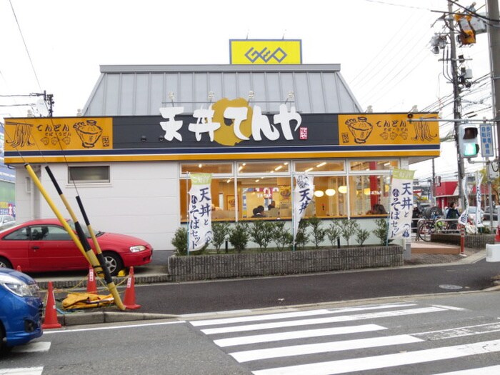 天丼てんや植田焼山店(その他飲食（ファミレスなど）)まで350m ドエル植田山