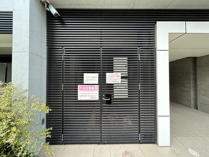 建物設備 コンフォート新栄