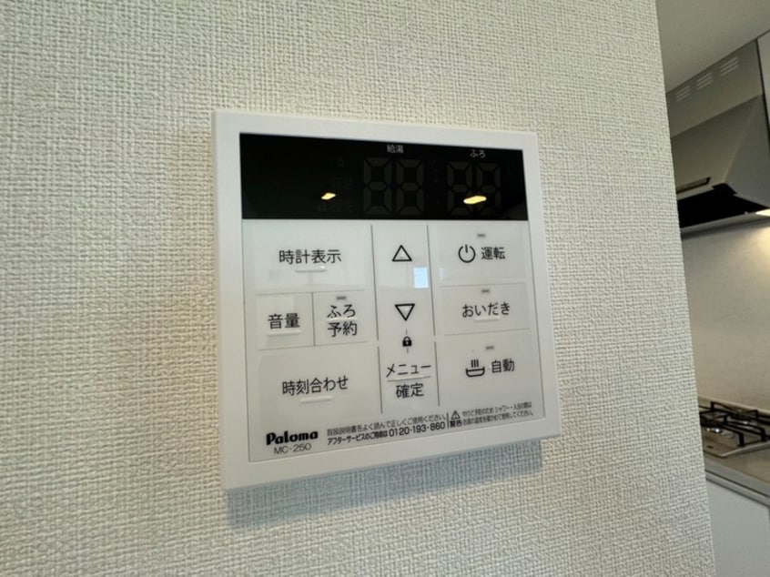 内観写真 シャルム名古屋