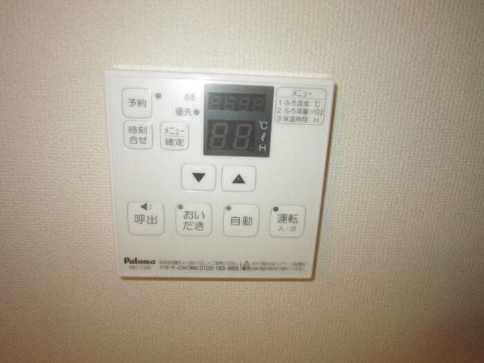 内観写真 ロベリアチャコ