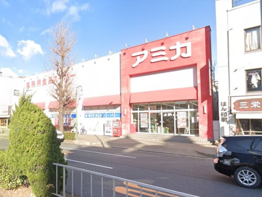 アミカ大須店(スーパー)まで350m プレサンスジェネ上前津（1404）