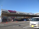 マックスバリュ　小牧堀の内店(スーパー)まで350m ラフィン