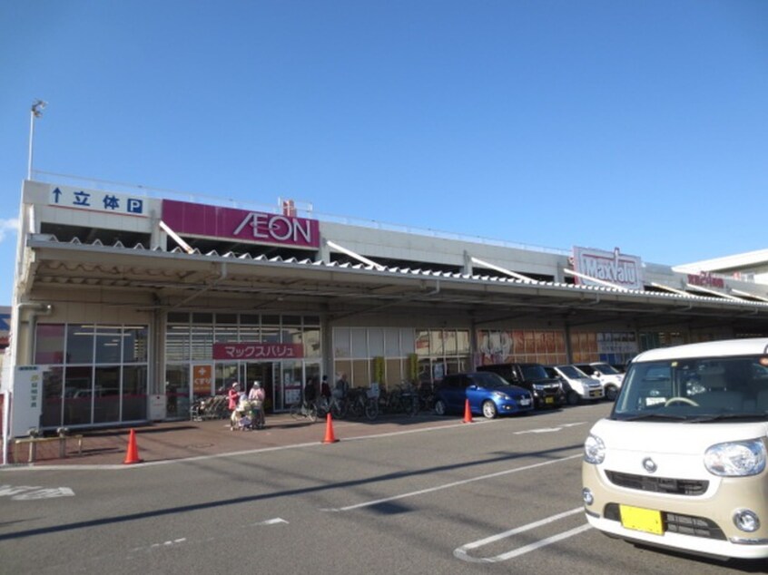 マックスバリュ　小牧堀の内店(スーパー)まで350m ラフィン
