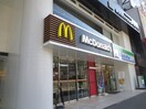 マクドナルド(ファストフード)まで733m リベルティア