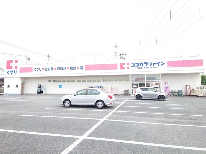 ココカラファイン蟹江店(ドラッグストア)まで406m 京和風学戸