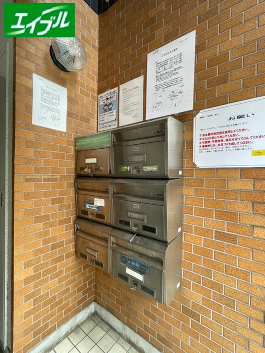 建物設備 ｴｸｾﾙ春岡