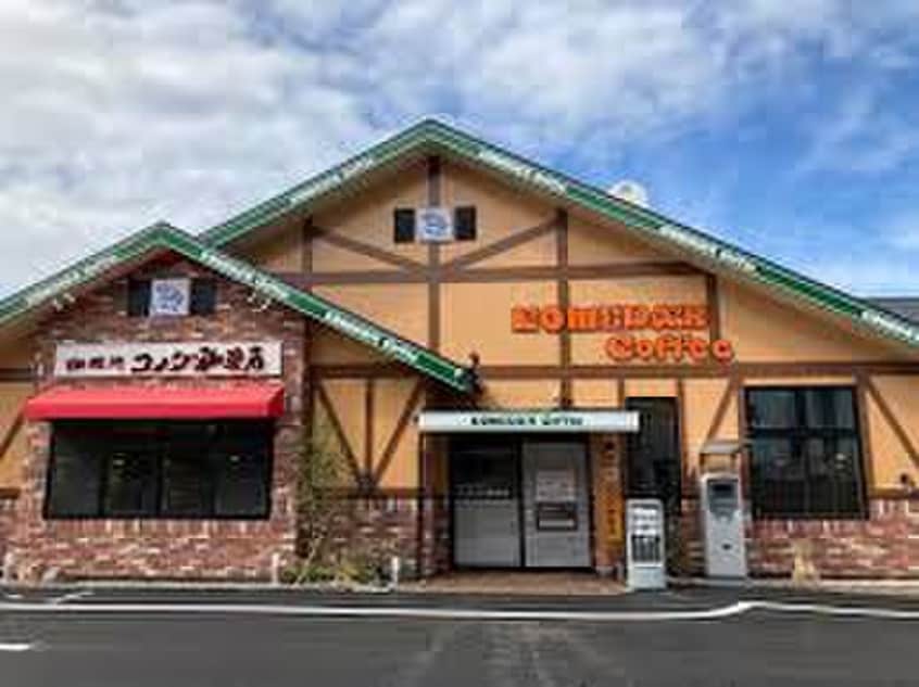 コメダ珈琲(カフェ)まで114m SELENITE刈谷