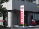 名古屋米浜郵便局(郵便局)まで157m ポルタニグラ大須