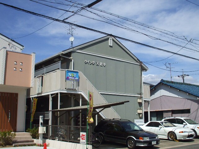 外観写真 ウイング天花寺