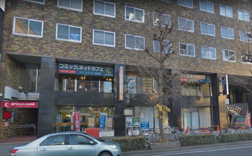 葵郵便局(郵便局)まで410m コンセール葵