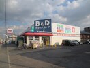 B&D 師勝店(ドラッグストア)まで170m ＨＯＵＲＡＩマンション