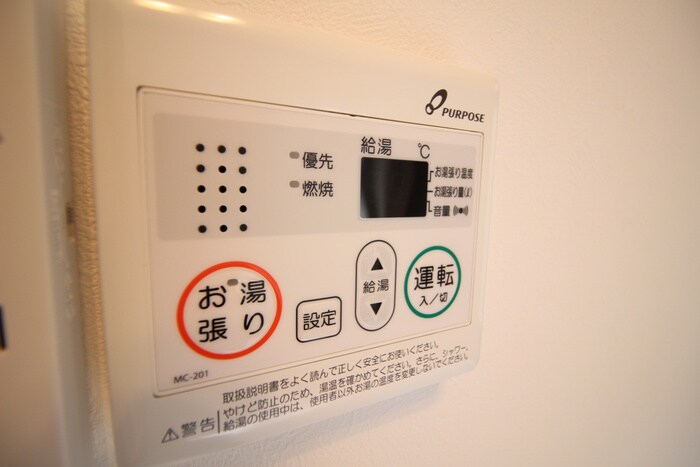 内観写真 SUNVillage桜本町