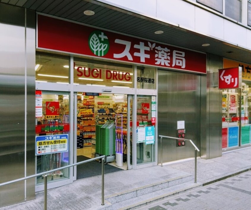 スギ薬局 名駅桜通店(ドラッグストア)まで450m ラコルタ　ブローン