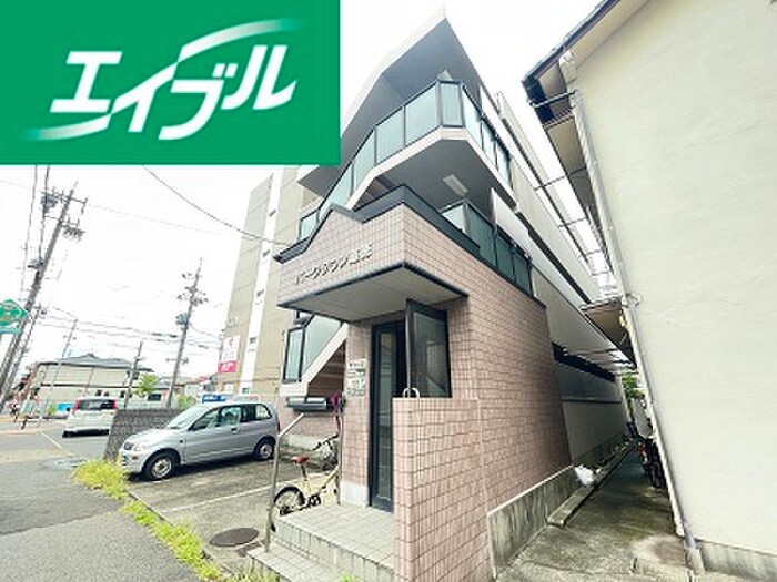 外観写真 パークタウン道徳