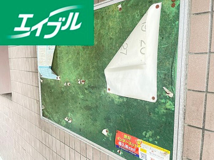 建物設備 パークタウン道徳