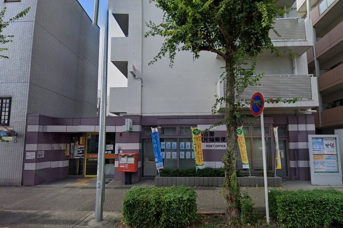 名古屋東片端郵便局(郵便局)まで140m メイボーテセラ