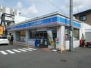 ローソン(コンビニ)まで59m 第二日吉ビル