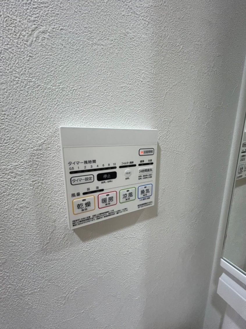 内観写真 BPRレジデンス丸の内