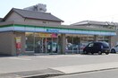 ファミリーマート大杉3丁目店(コンビニ)まで268m ハーモニーテラス大杉町Ⅲ