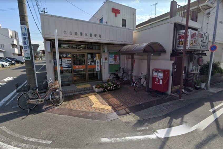 名古屋清水郵便局(郵便局)まで514m ハーモニーテラス大杉町Ⅲ