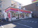 サークルk駈上店(コンビニ)まで318m メゾン菊住