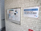建物設備 ＨＡＬ　ＦＬＡＴＳ