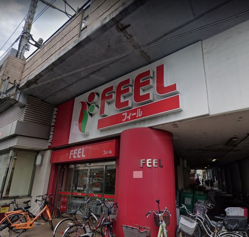 スーパー(スーパー)まで74m ＨＡＬ　ＦＬＡＴＳ