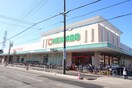 平和堂　中小田井店(スーパー)まで400m レガーロ中小田井
